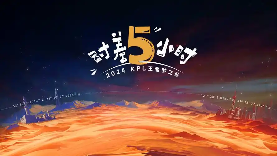 九州风云 海报占位