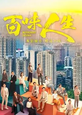 归路 海报占位