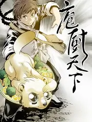 中餐厅 海报占位